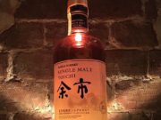 ¿Desde cuando hacen whisky los japoneses?