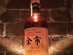 ¿Desde cuando hacen whisky los japoneses?