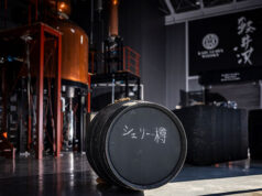 HISTORIA DE LA DESTILERÍA “SILENCIOSA”