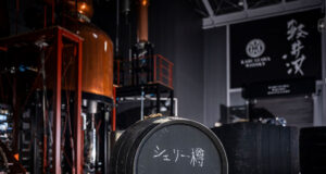 HISTORIA DE LA DESTILERÍA “SILENCIOSA”