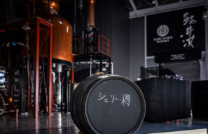 HISTORIA DE LA DESTILERÍA “SILENCIOSA”